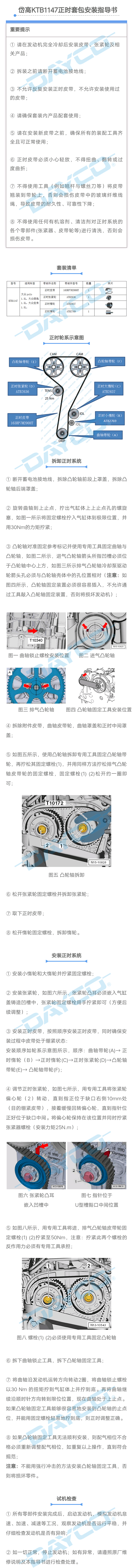 KTB1147水印-x.jpg