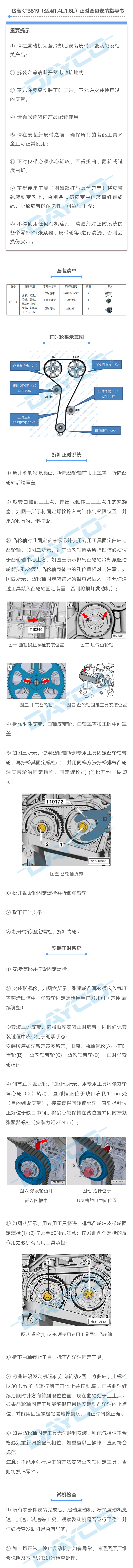 1.4L水印.jpg