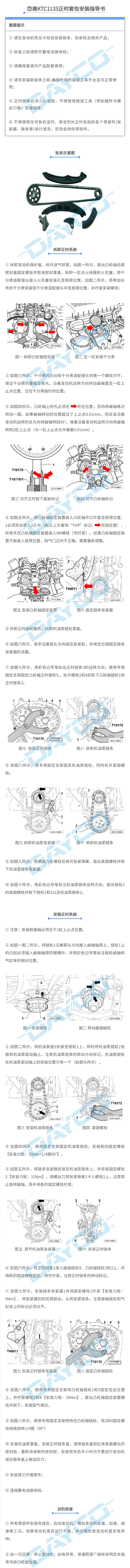 KTC1133水印.jpg