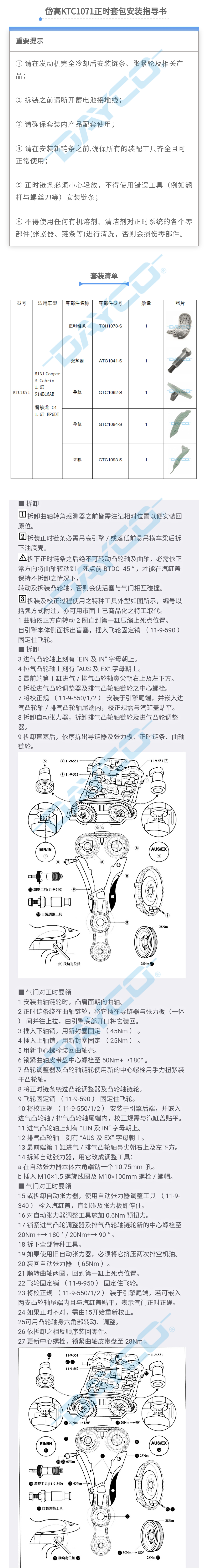 1071水印.jpg