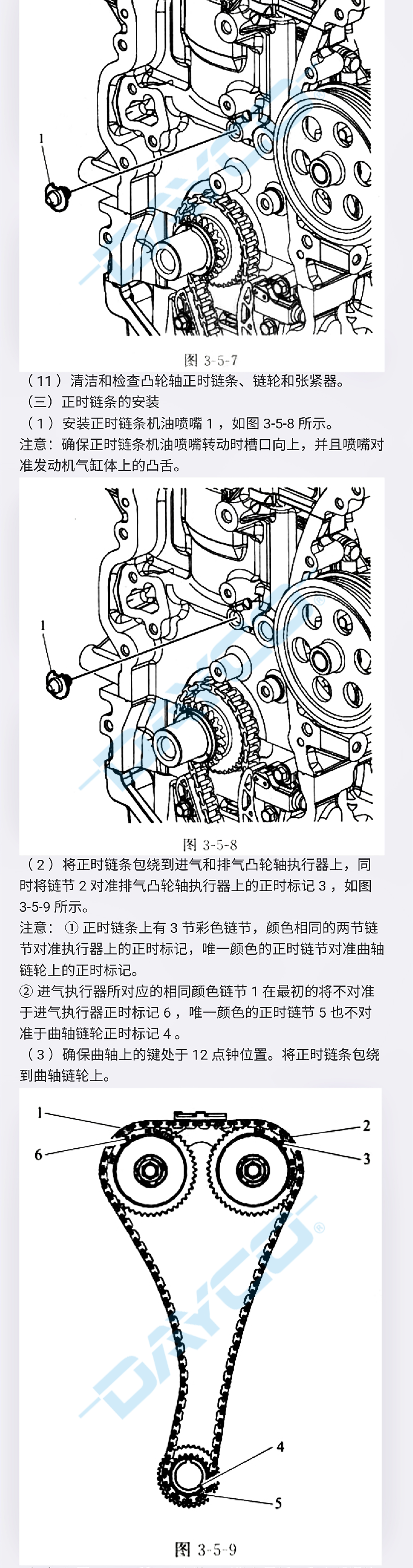 KTC1137_看图王_03.png