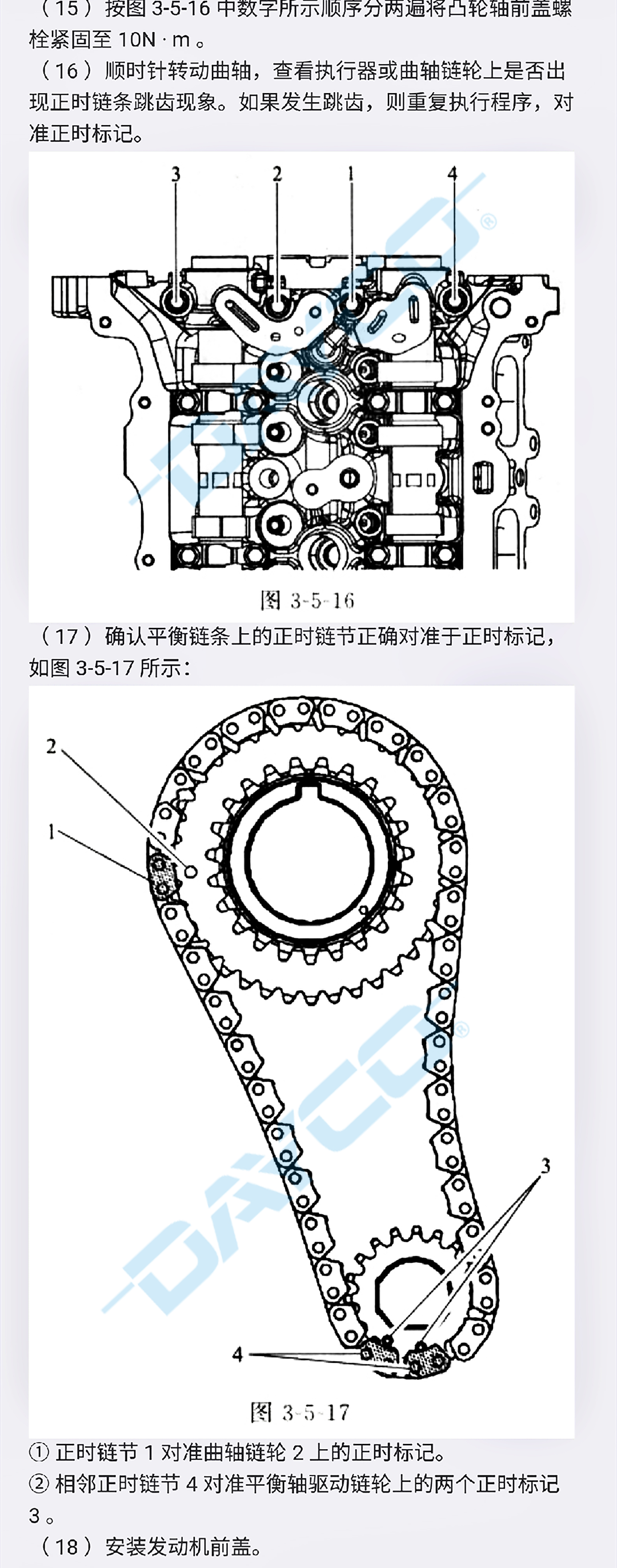 KTC1137_看图王_06.png