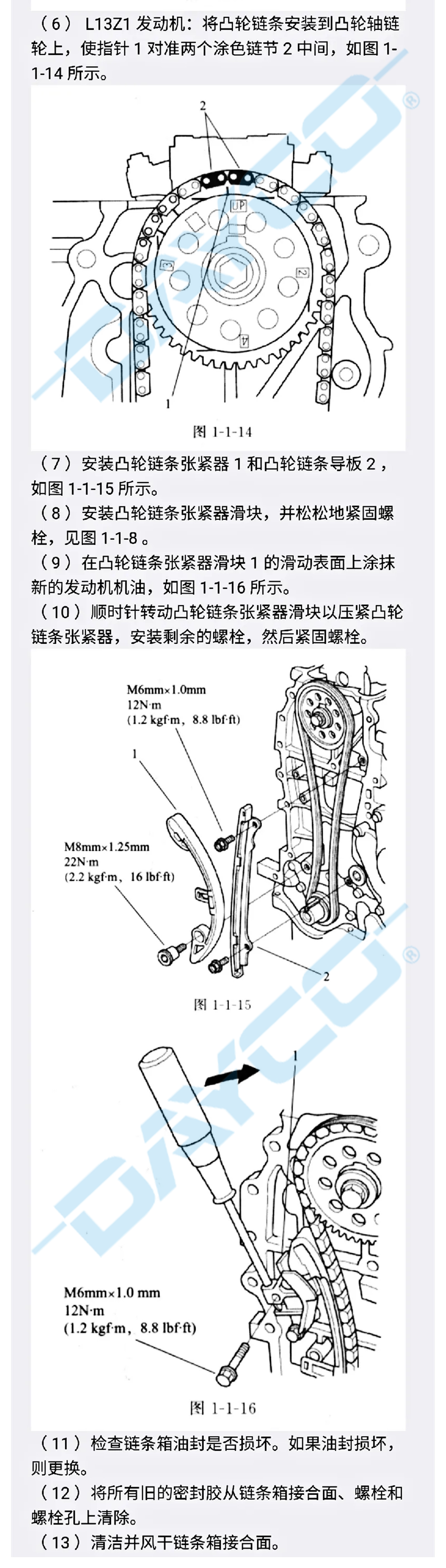 1212-水印_06.png