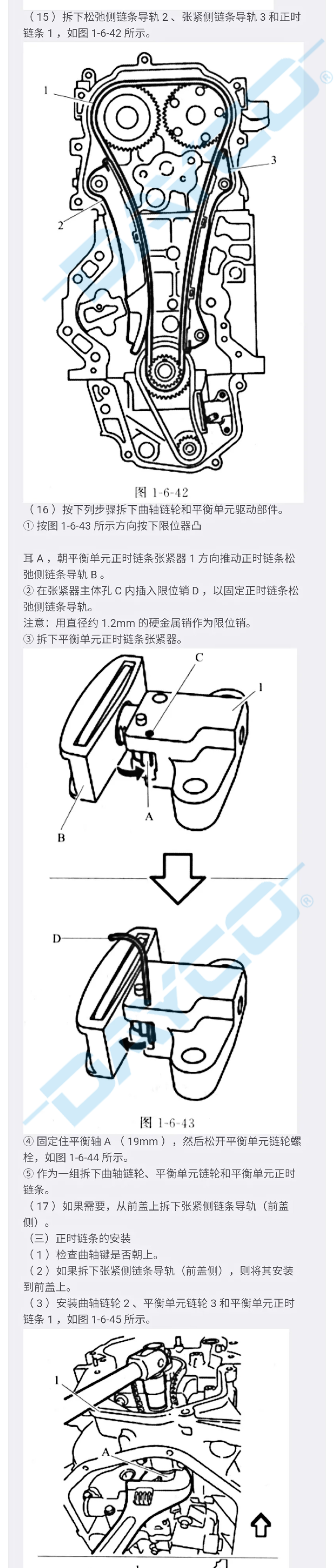 1217-水印_04.png