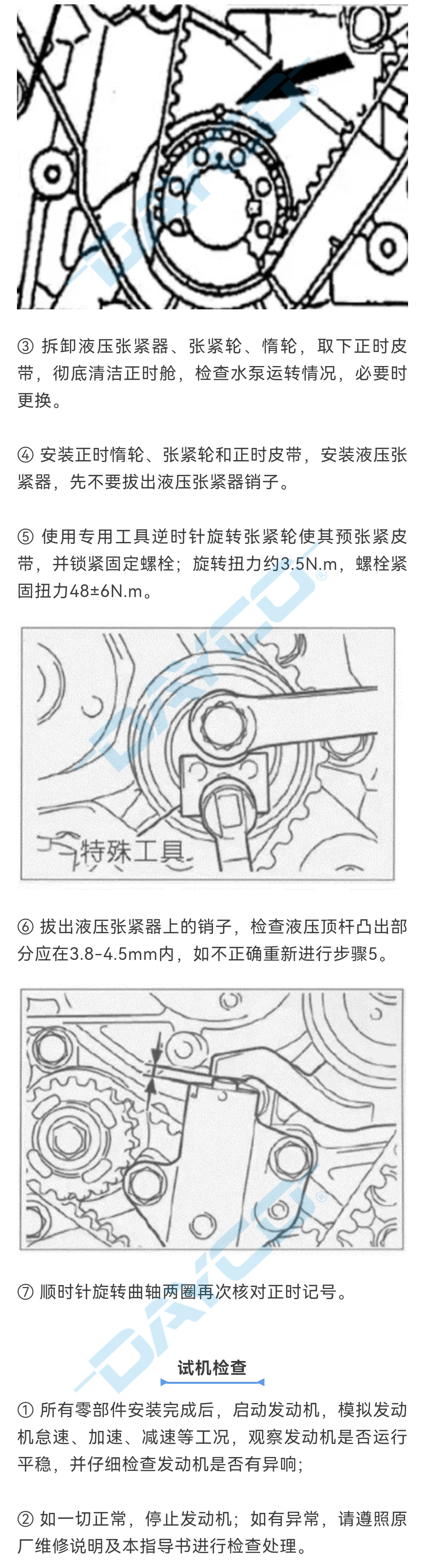 520水印_02.jpg