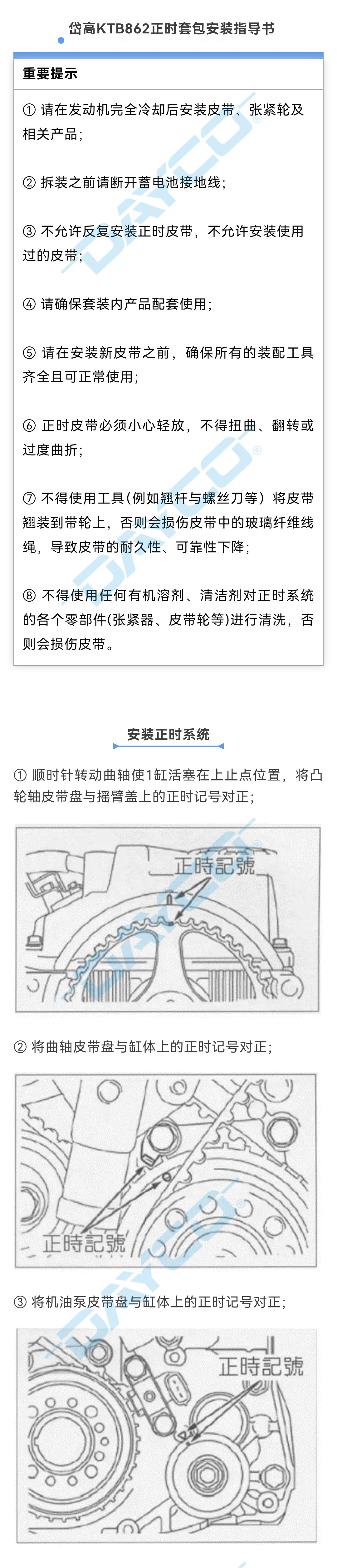 KTB862水印_01.jpg