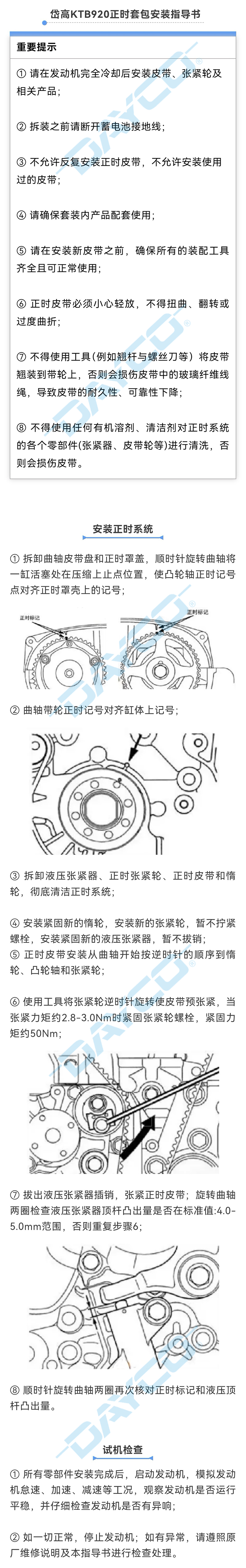 KTB920水印.jpg