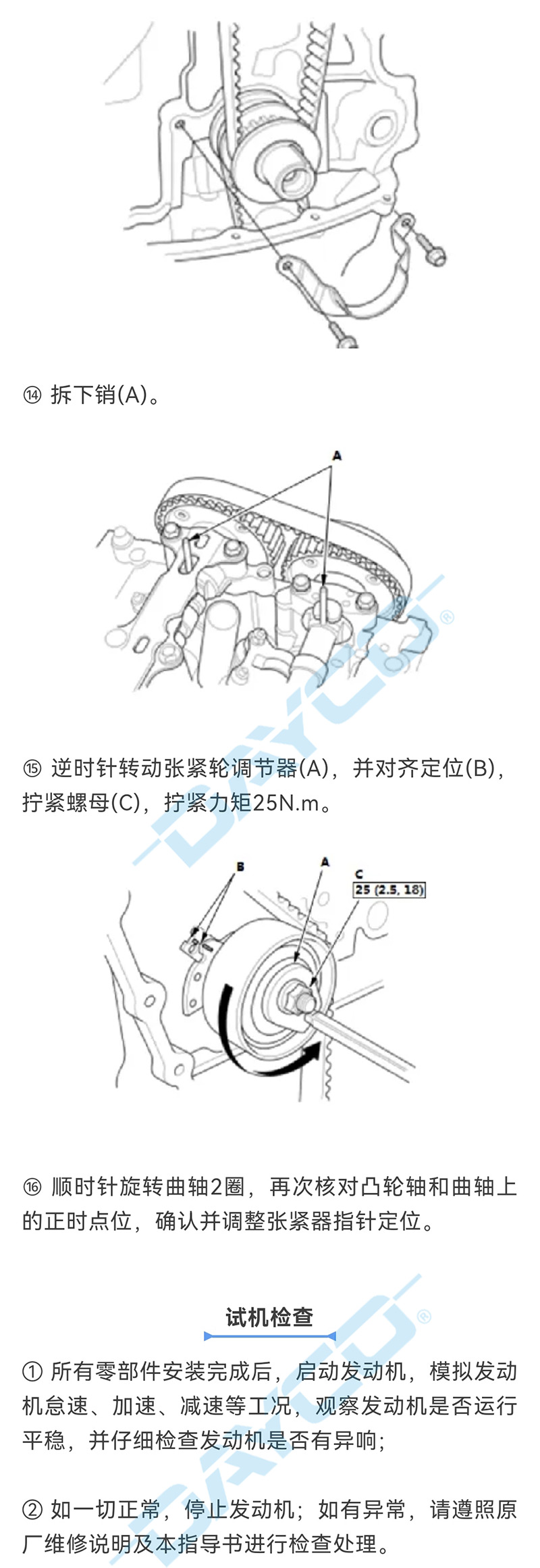 KBIO12水印_06.jpg