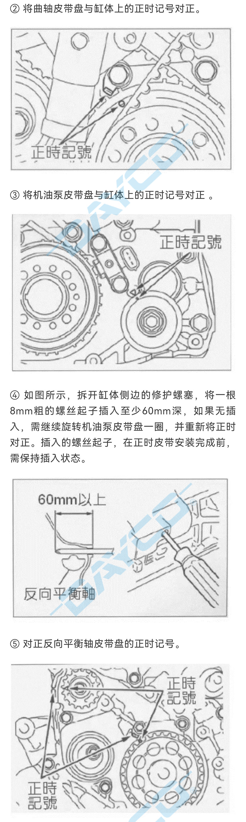 1037水印_02.jpg