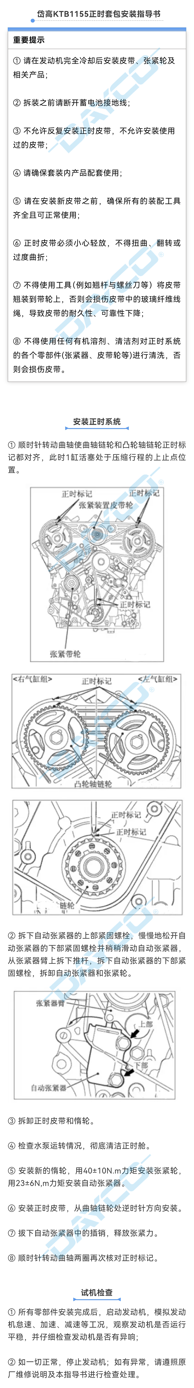 1155水印.jpg