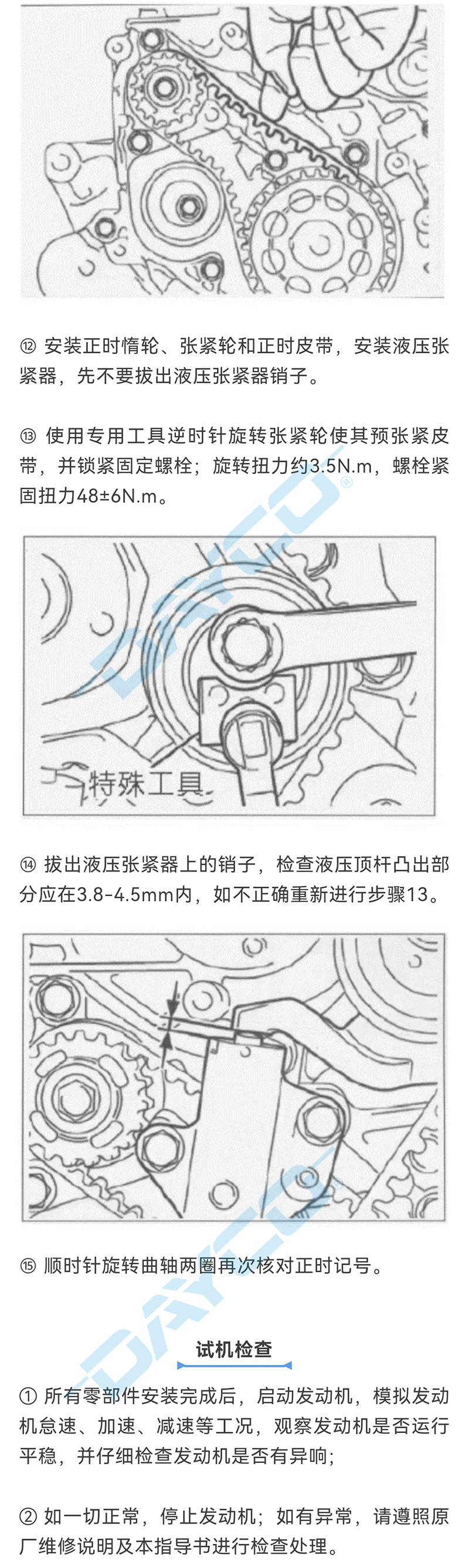 1163水印_04.jpg