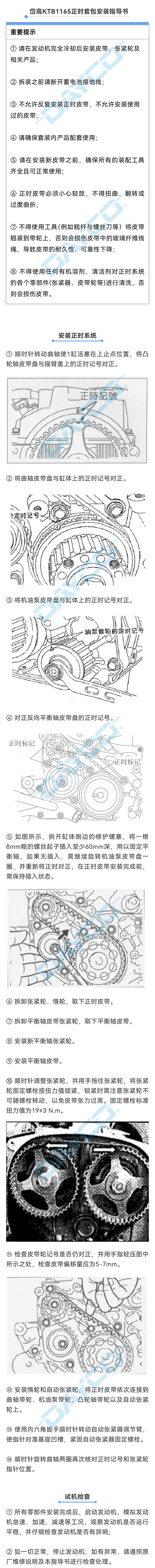 1165水印.jpg