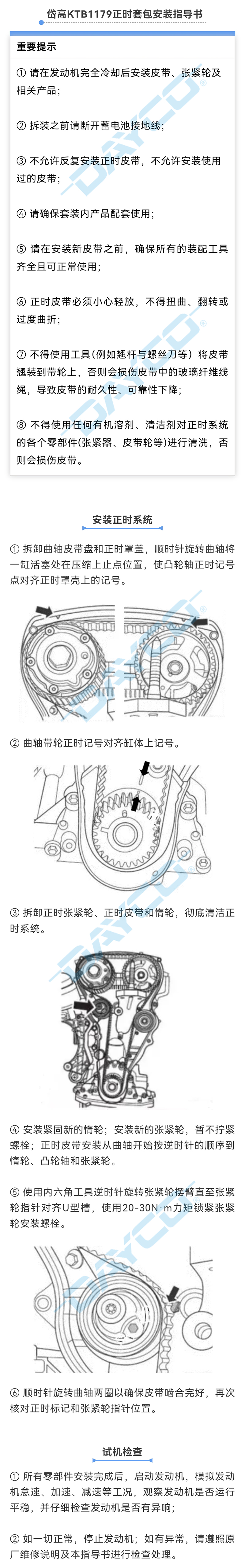 1179水印.jpg