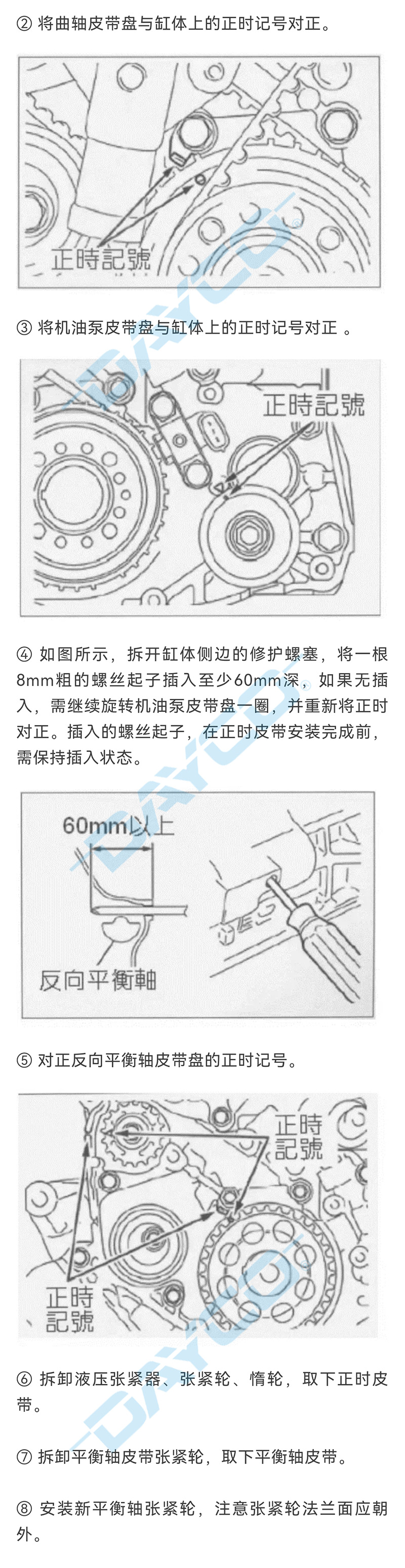 1186水印_02.jpg