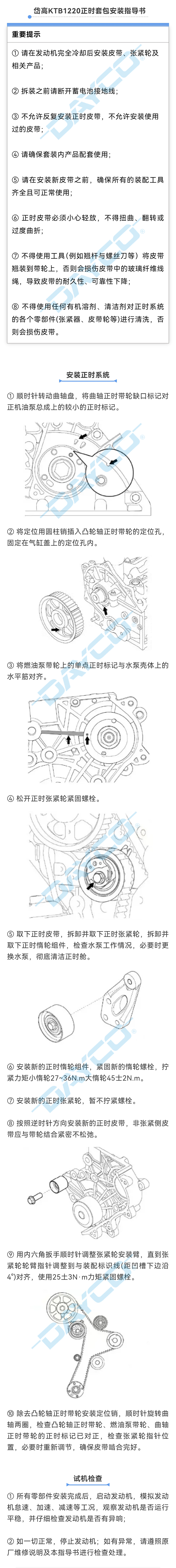 1220水印.jpg