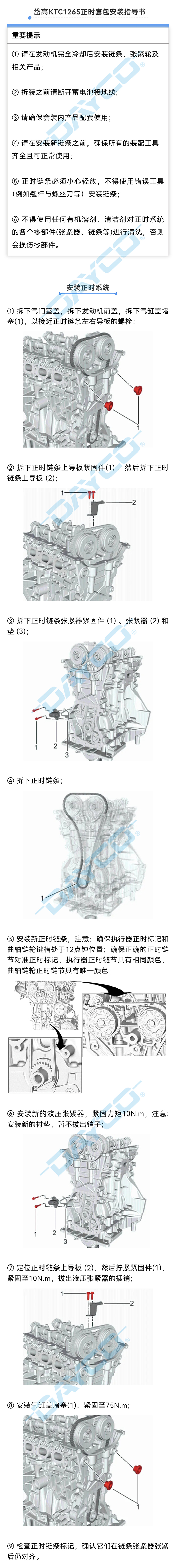 KTC1265水印.jpg