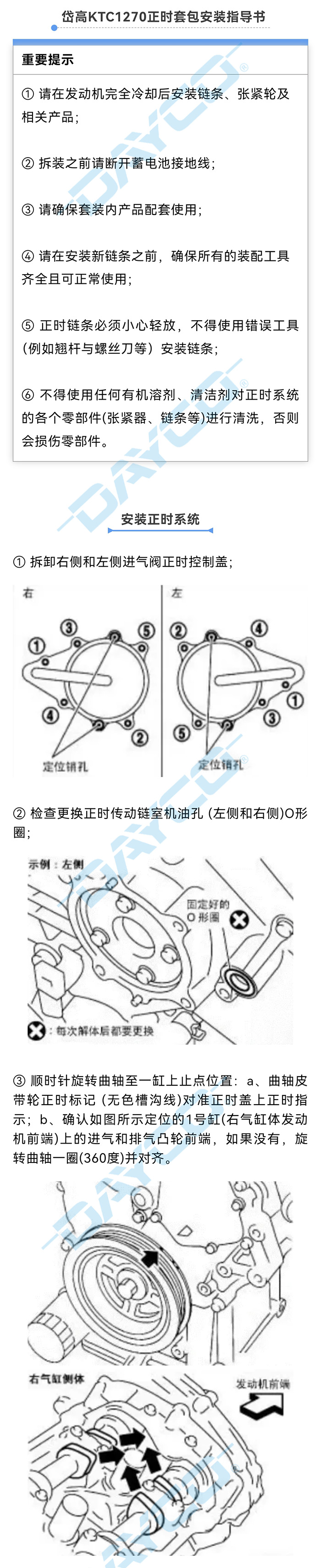 1270水印_01.jpg