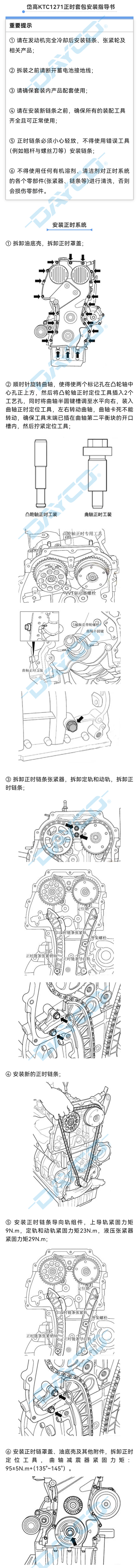 1271水印.jpg