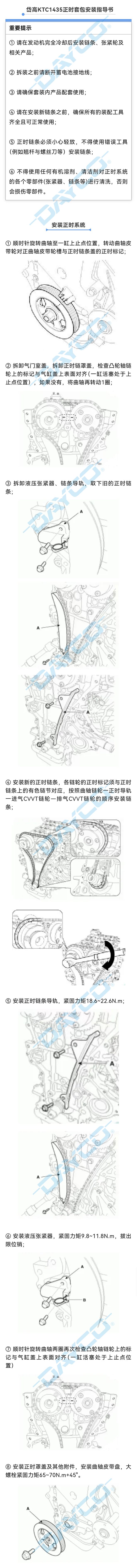 1435水印.jpg