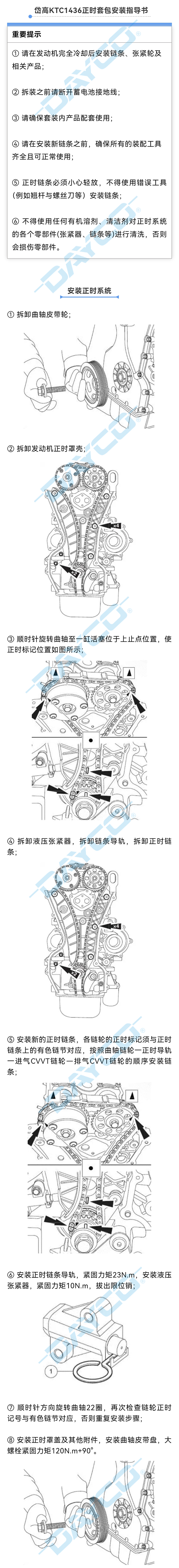 1436水印.jpg