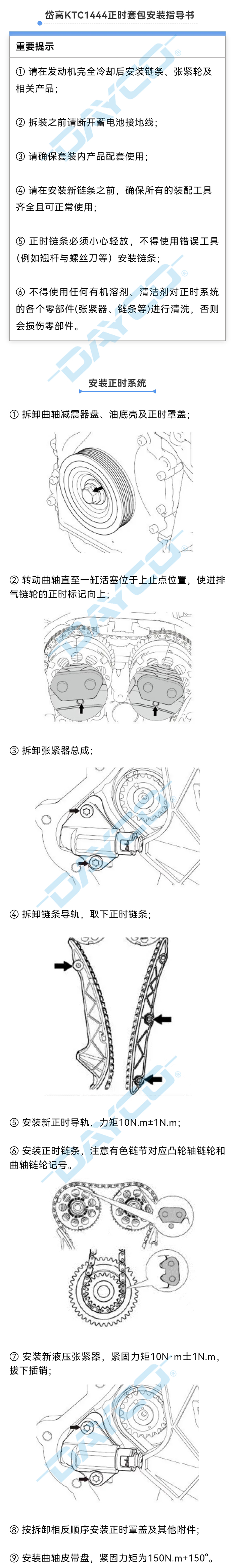 1444水印.jpg