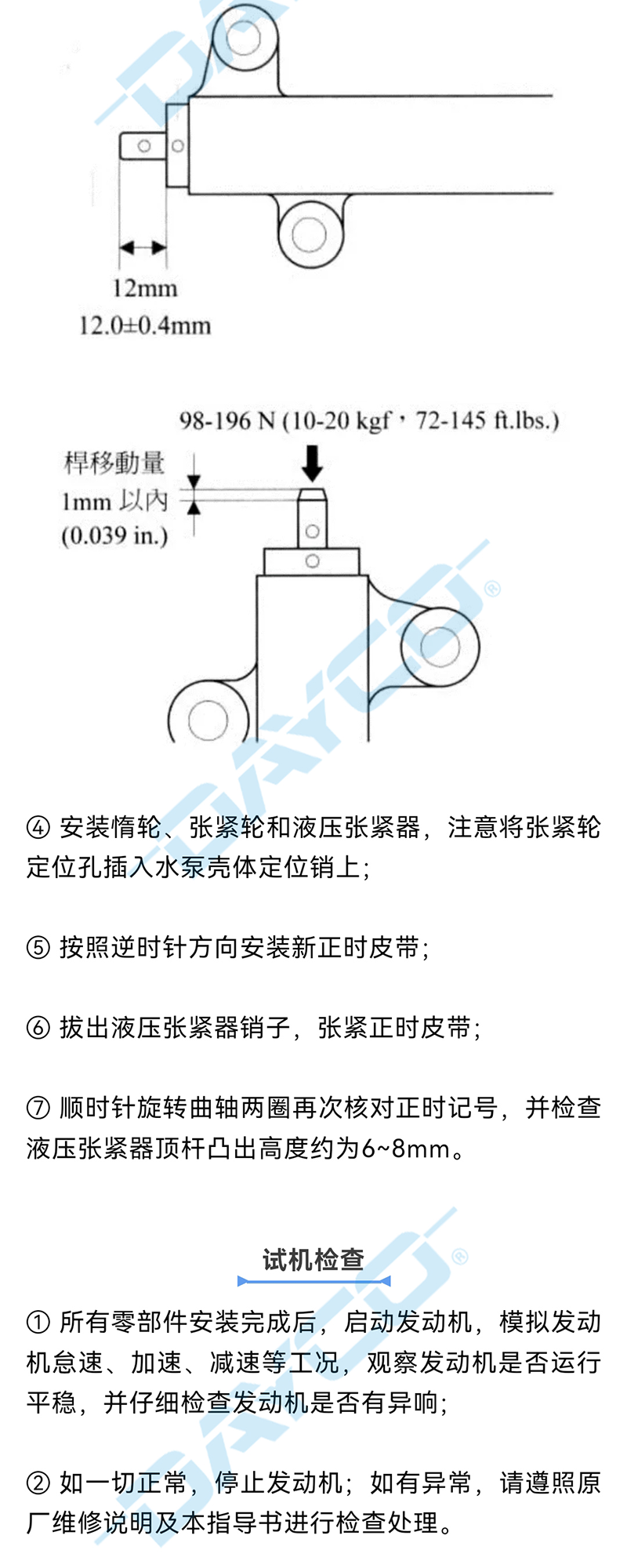 673-水印_03.png