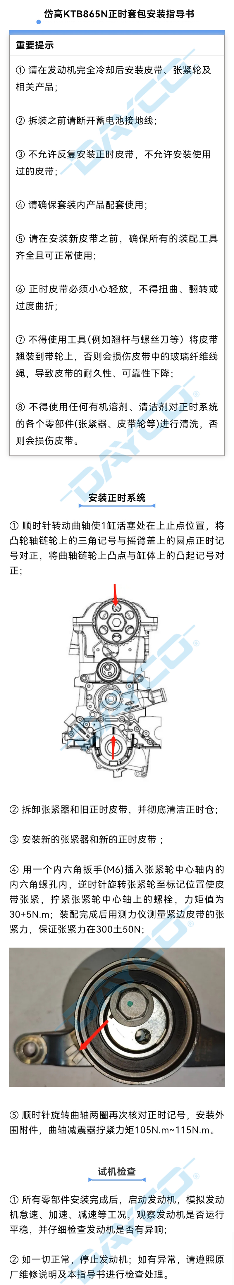 865N水印.jpg