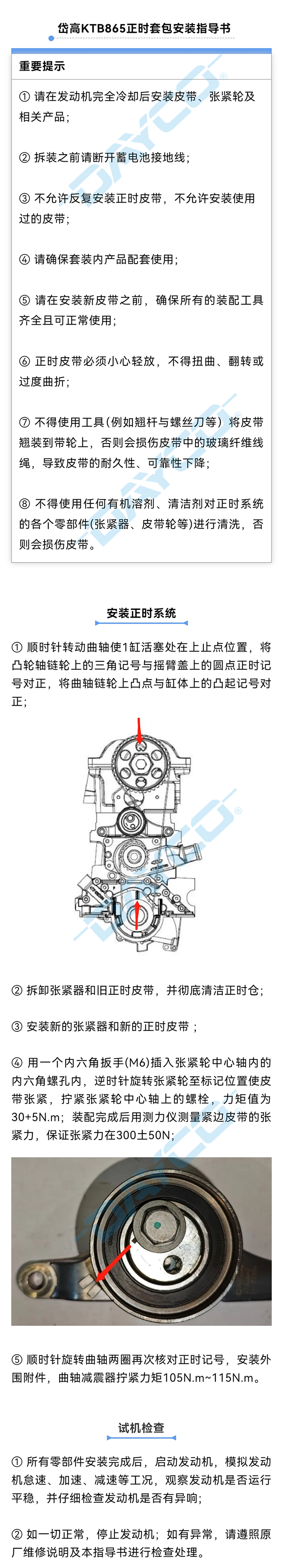 865水印.jpg