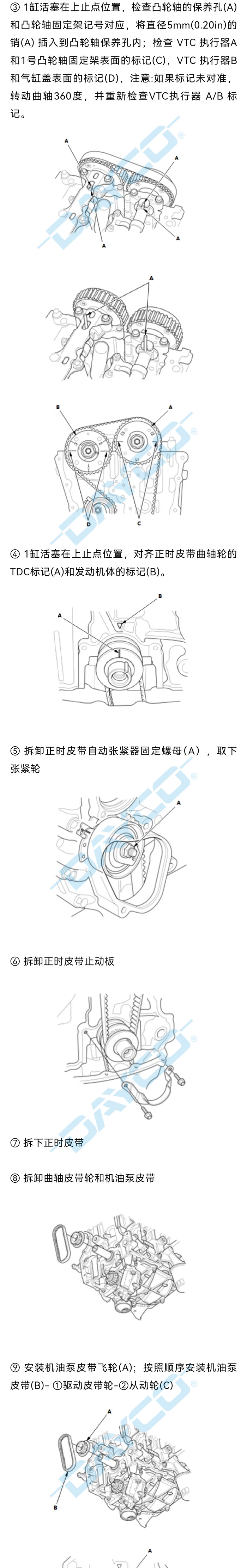 KBIO16-水印_02.jpg