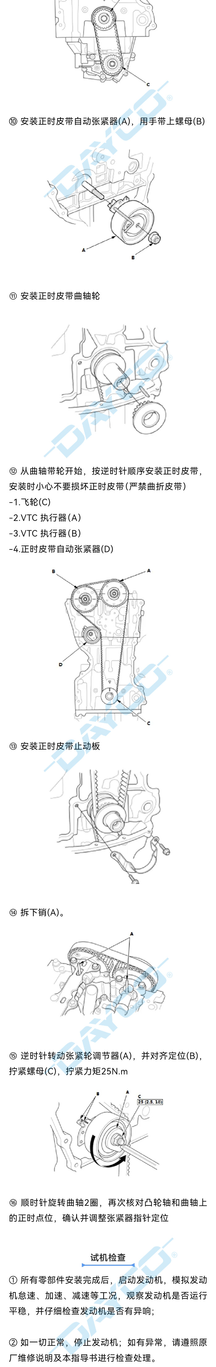 KBIO16-水印_03.jpg