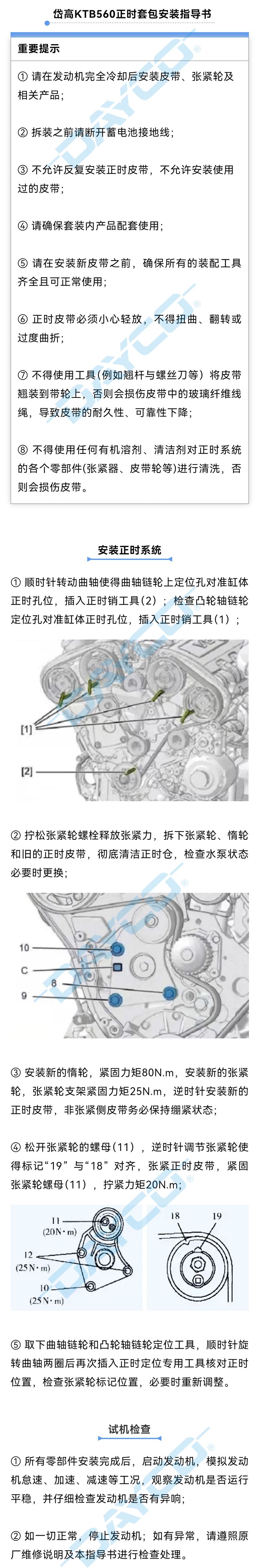 560-水印.jpg