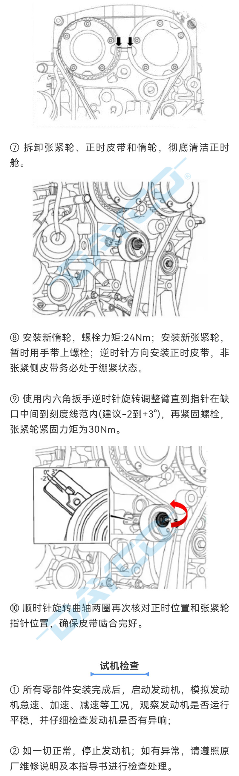 1190-水印_03.jpg