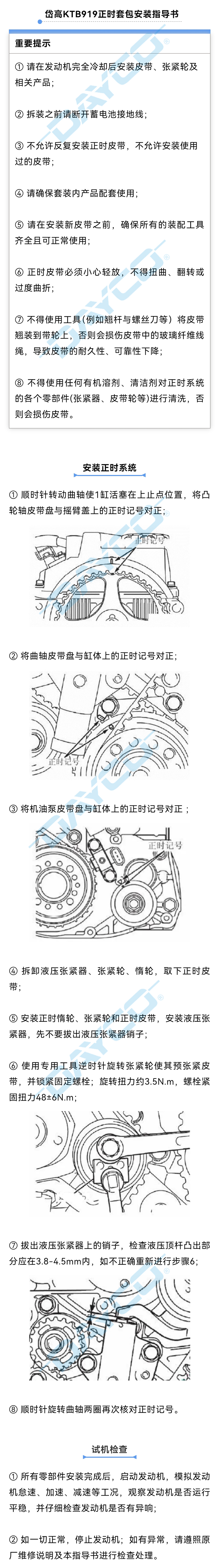 919-水印.jpg