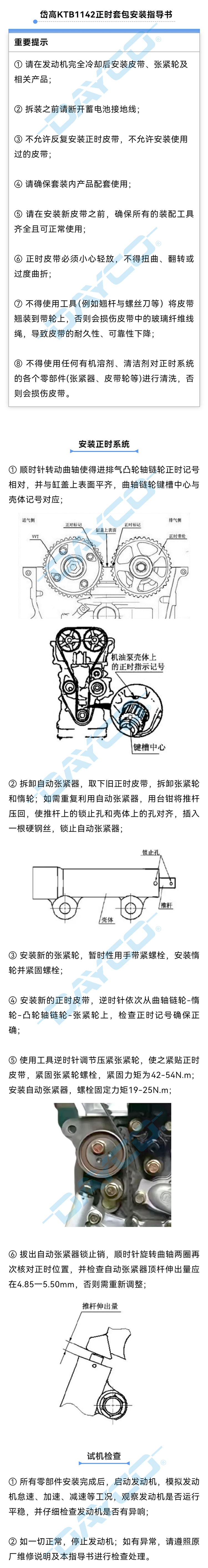 1142-水印.jpg