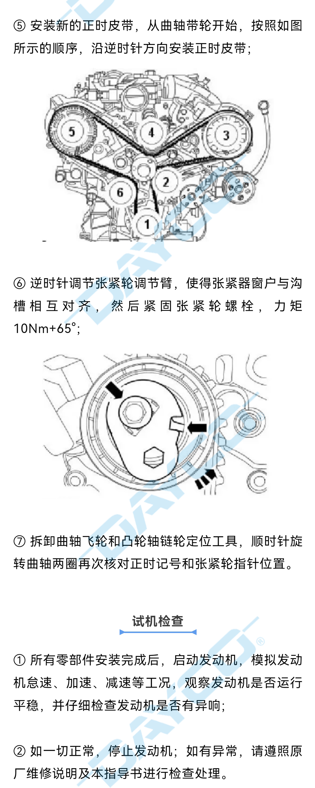 KTB399水印_03.png