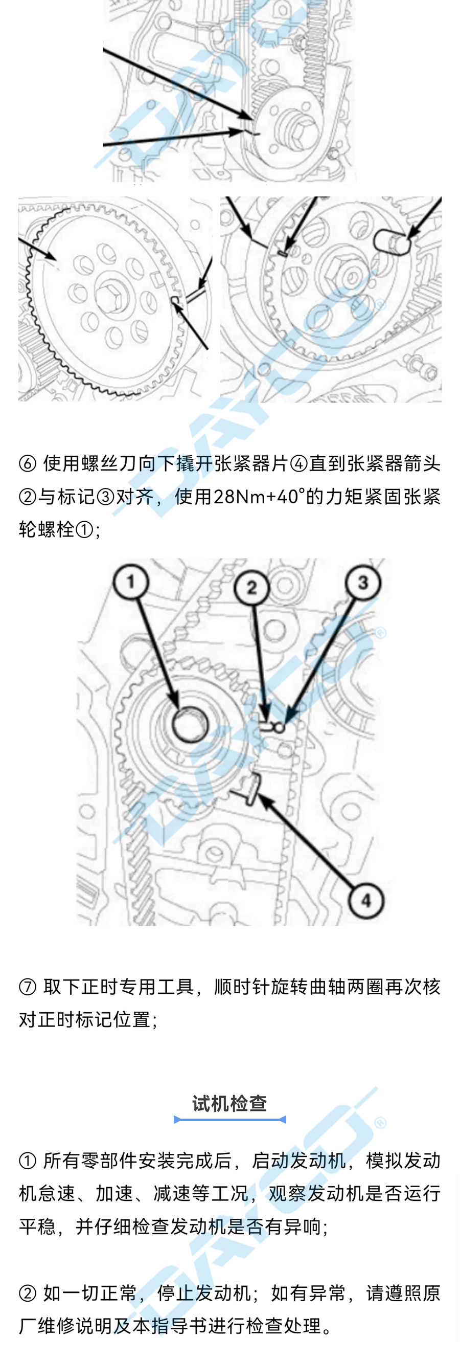 KTB847加水印_03.png