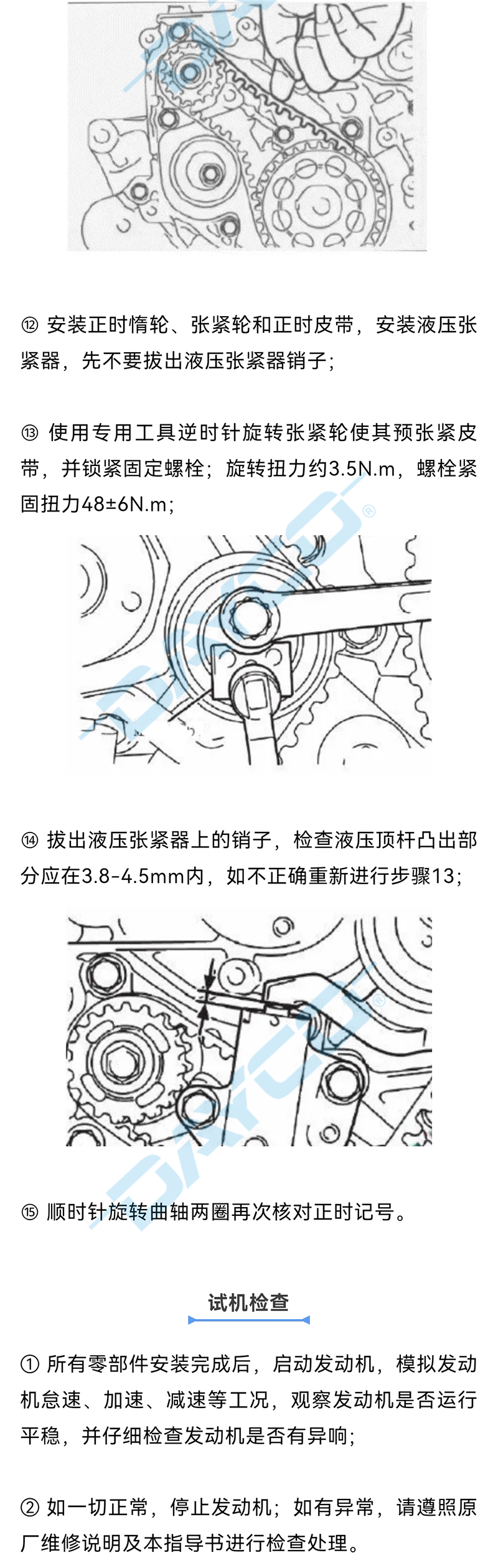 KTB859水印_03.png