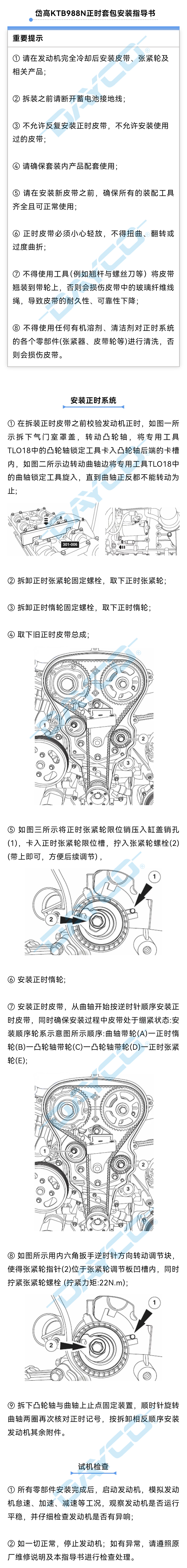 KTB988N水印.jpg