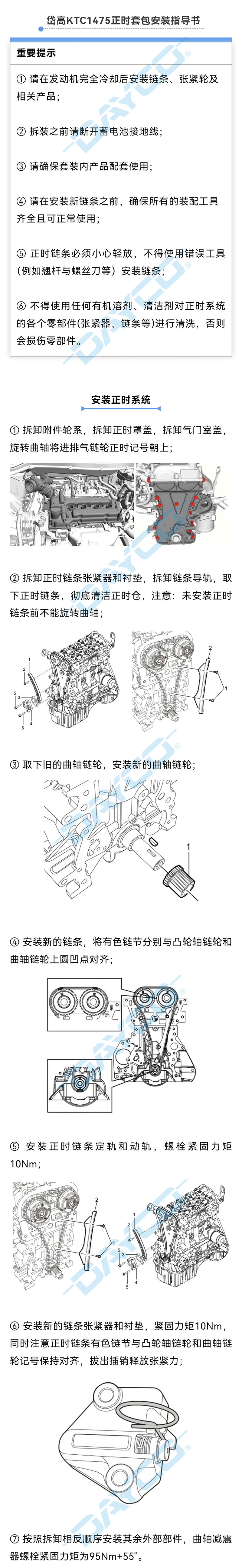 KTC1475水印.jpg