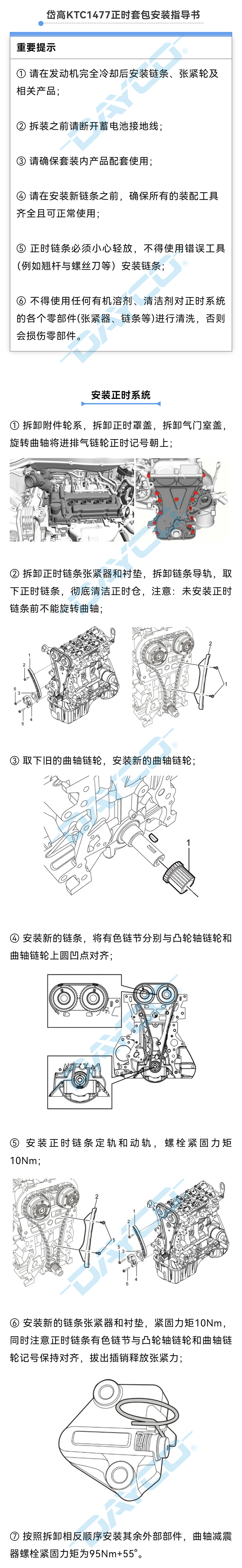 KTC1477水印.jpg