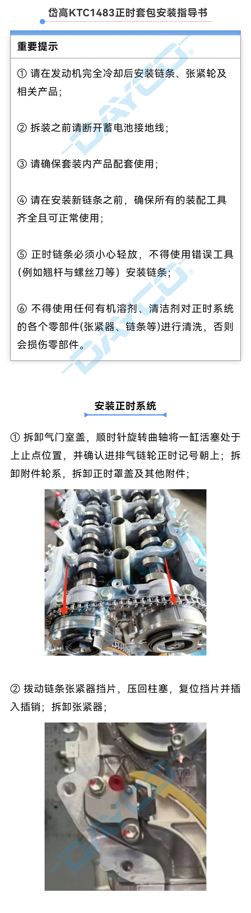 KTC1483水印_01.png