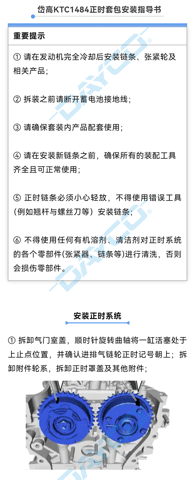 KTC1484水印_01.png
