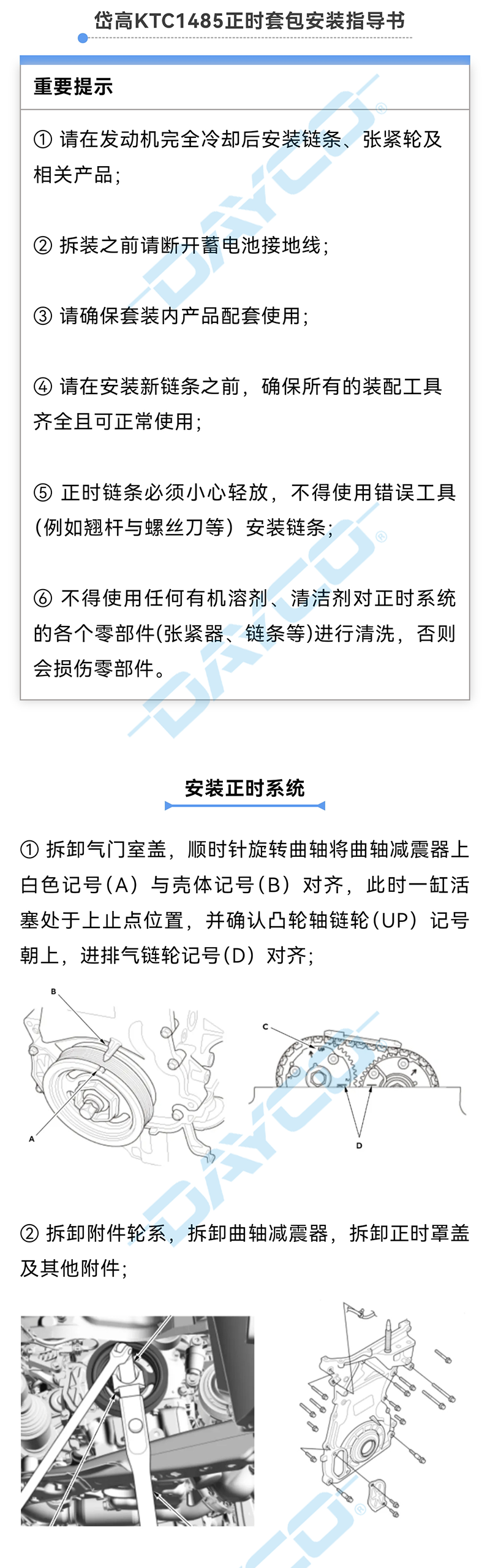 KTC1485水印_01.png
