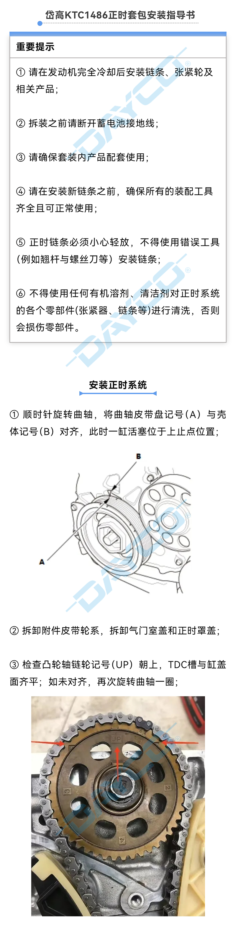 KTC1486水印_01.png