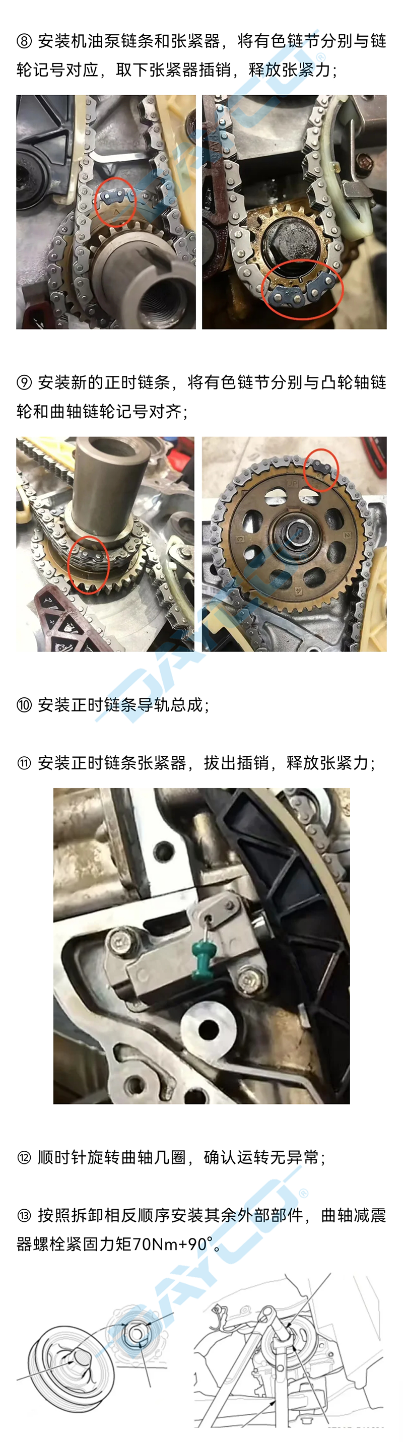 KTC1486水印_03.png