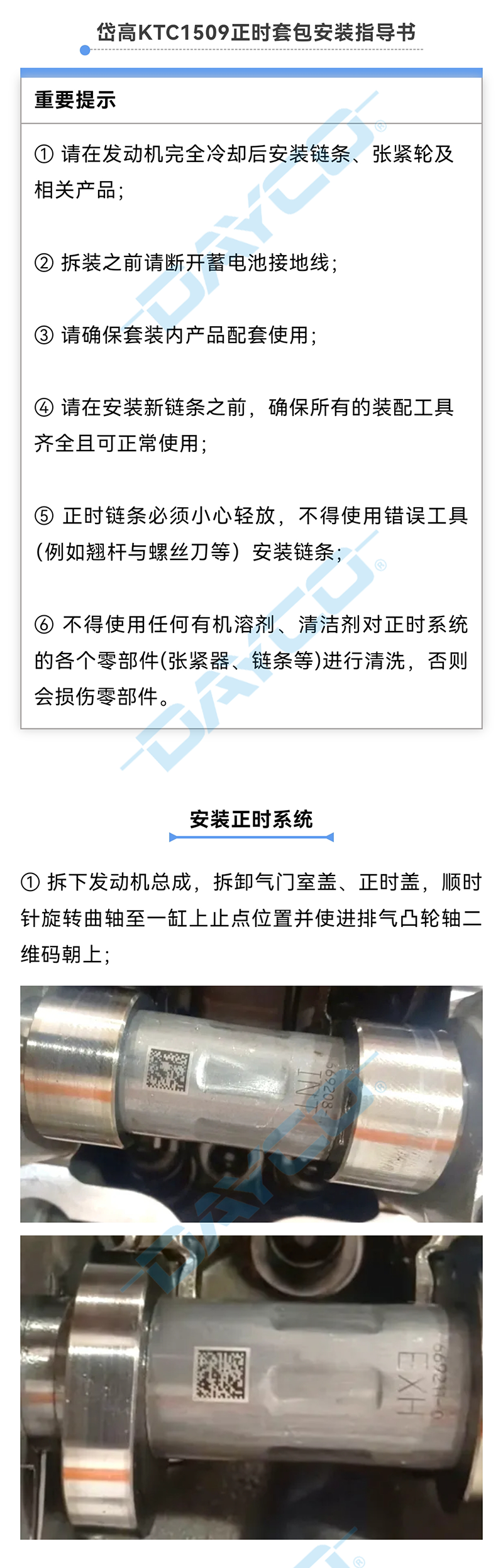 KTC1509水印_01.png