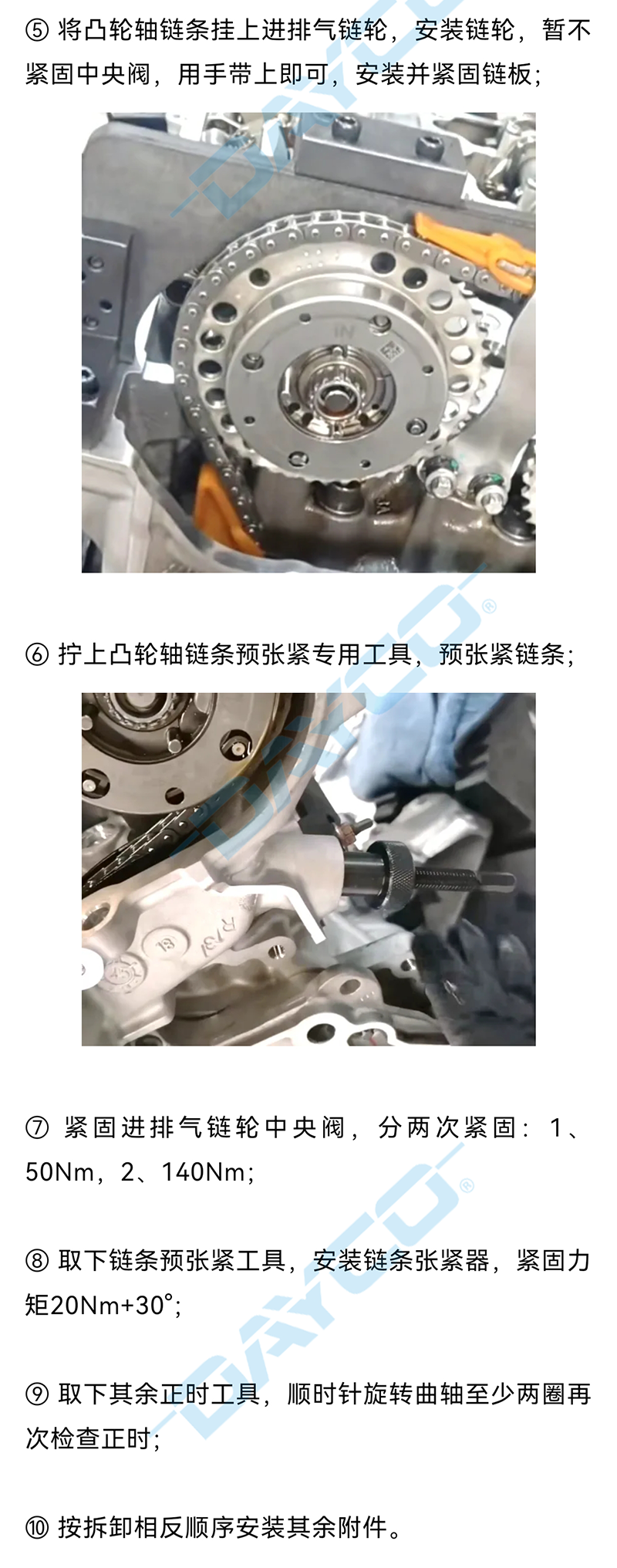 KTC1509水印_03.png