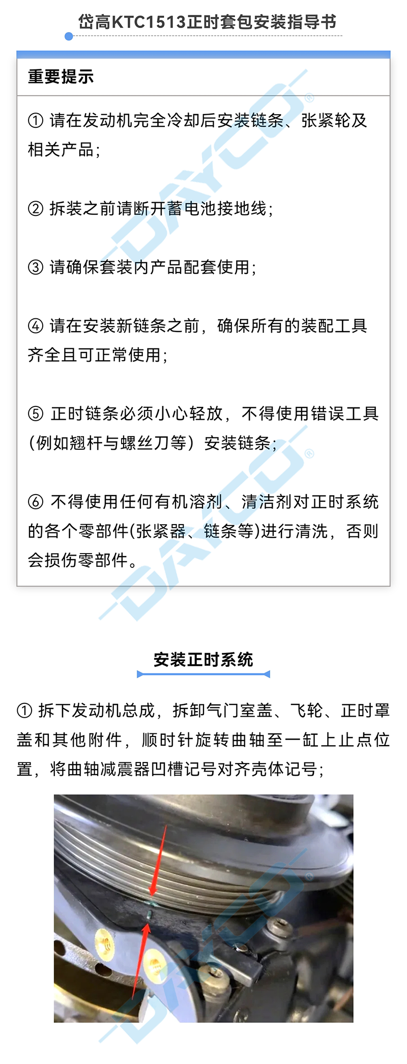 KTC1513水印_01.png