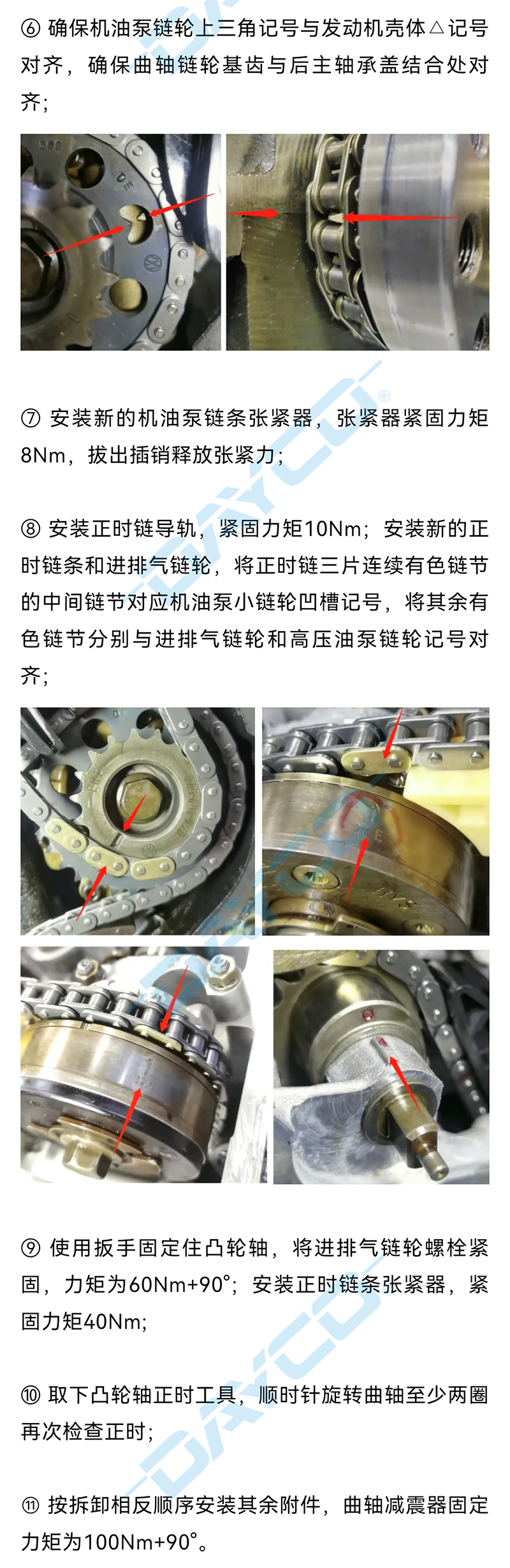 KTC1513水印_03.png