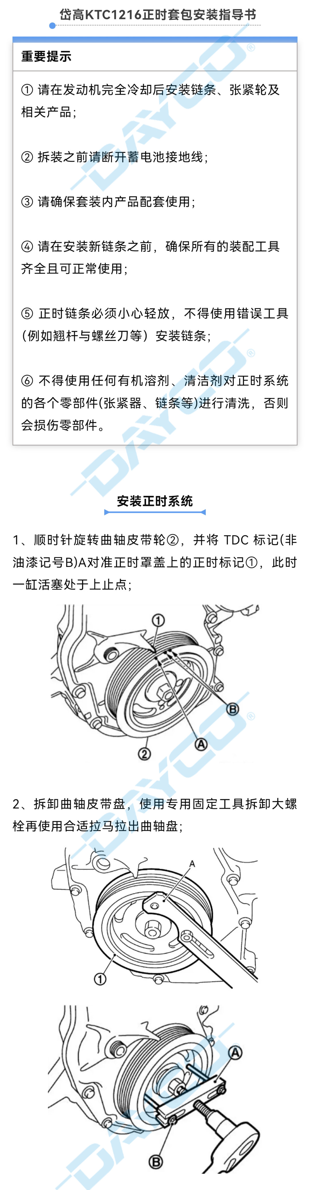 KTC1216水印_01.jpg
